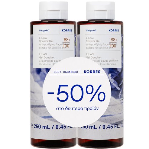Korres Promo Lilac Shower Gel Хидратиращ душ гел за тяло Люляк с почистващ екстракт от салвия за леко & сладко усещане върху кожата 500ml (2x250ml)