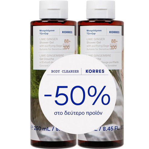 Korres Promo Lime Ginger Shower Gel Хидратиращ душ гел за тяло Lime Ginger с почистващ екстракт от салвия за освежаващо усещане върху кожата 500ml (2x250ml)