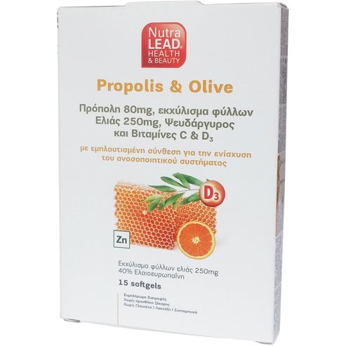 NutraLead Propolis & Olive Хранителна добавка, Обогатена формула за подсилване на имунитета, 15 Softgels