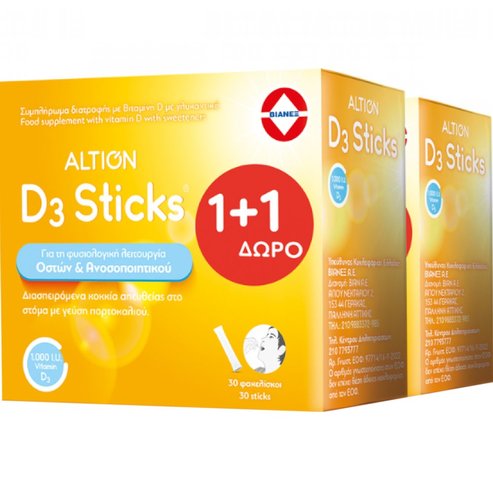 Altion Promo D3 Sticks 60 Sachets (2x30 Sachets)