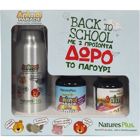 Natures Plus Back to School Animal Parade Immune Booster 90 Желета & GOLD Multivitamins 60 малки желета и подарък Детски рак -о