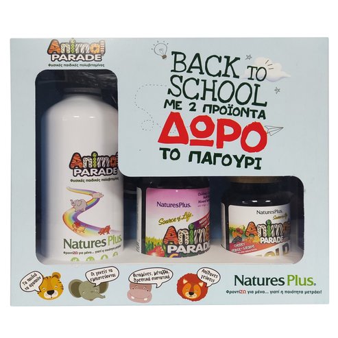 Natures Plus Back to School Animal Parade Gummies 75 Медузи и ЗЛАТО Мултивитамини 60 Медузи и подарък бебешко креватче