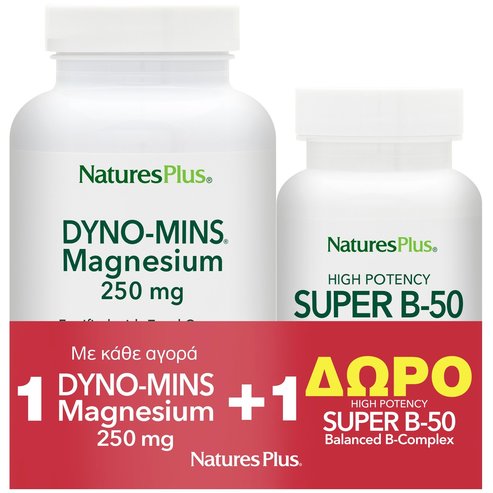 Natures Plus Promo Dyno-Mins Magnesium 250mg 90 tabs & Подарък High Potency Super B-50, 60 caps