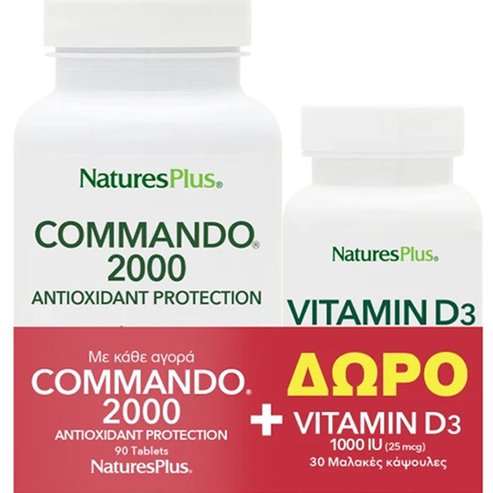 Natures Plus Promo Commando 2000, 90tabs & Подарък Vitamin D3 1000IU 30 Softgels