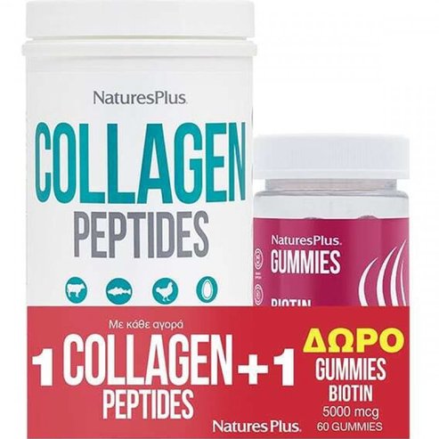 Natures Plus Promo Collagen Peptides 294g & Подарък Gummies Biotin 5000mcg, 60 Softgels