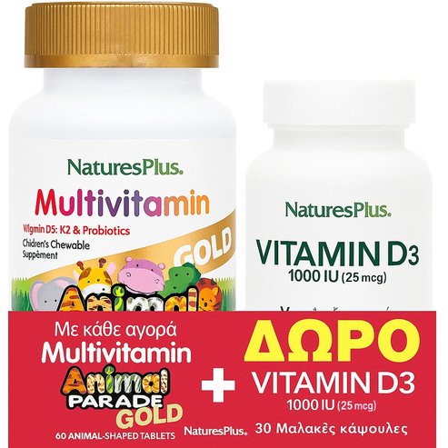 Natures Plus Promo Animal Parade Gold Multivitamin Cherry, Grape & Orange 60 Chew.tabs & Подарък Vitamin D3 1000IU 30 Softgels