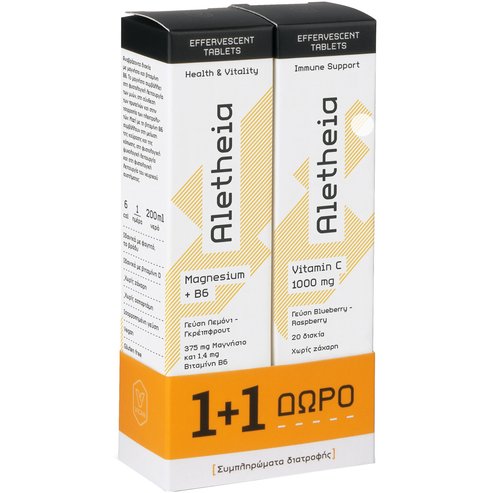 Vican Aletheia Promo Magnesium + Vitamin B6 Lemon & Grapefruit 20 Effer.tabs & Подарък Vitamin C 1000mg Blueberry & Raspberry 20 Effer.tabs