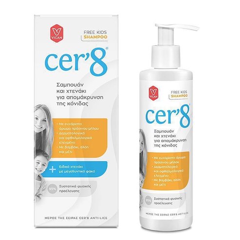 Cer\'8 Free Kids Shampoo for Nits Removal 200ml