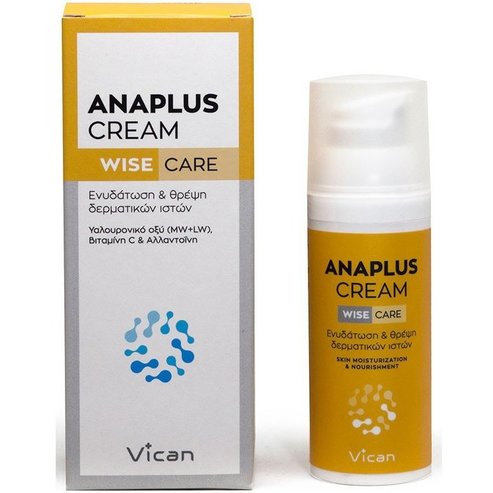 Vican Anaplus Cream Wise Care Хидратиращ и подхранващ крем, който засилва процеса на заздравяване на кожните тъкани 50ml