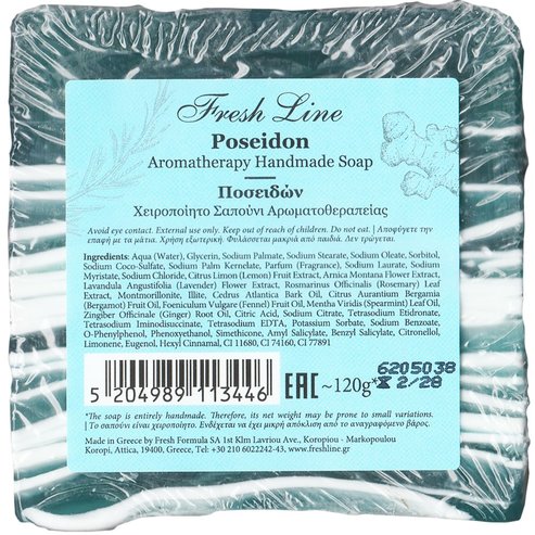Fresh Line Aromatherapy Handmade Poseidon Soap Ръчно изработен ароматерапевтичен сапун Poseidon за освежаване и тонизиране 120g