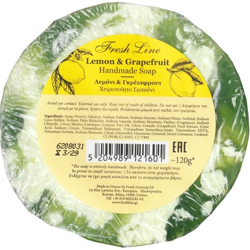 Fresh Line Handmade Lemon & Grapefruit Soap Ръчно изработен сапун с лимон и грейпфрут за усещане за свежест и чистота 120g