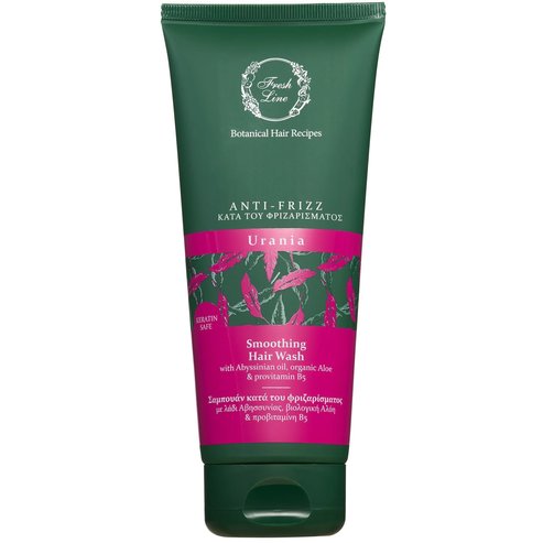 Fresh Line Botanical Hair Recipes Urania Anti-Frizz Smoothing Hair Wash Шампоан против накъдряне с натурална формула с абисинско масло, био алое & провитамин B5 200ml