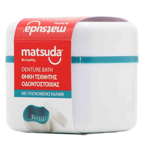 Matsuda Denture Bath with Rinsing Basket 1 бр