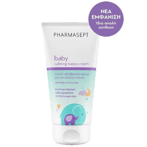 Pharmasept Baby Care Extra Calm Cream 150ml