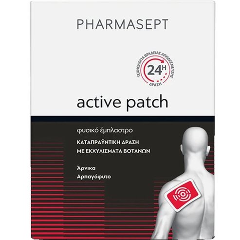 Pharmasept Aid Active Patch 9x14cm 24h 1 брой