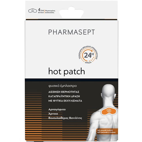 Pharmasept Aid Hot Patch 8x13cm 24h 4 бр