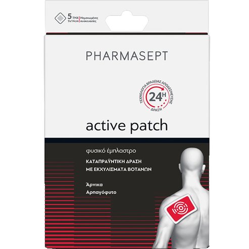 Pharmasept Aid Active Patch 9x14cm 24h 5 бр