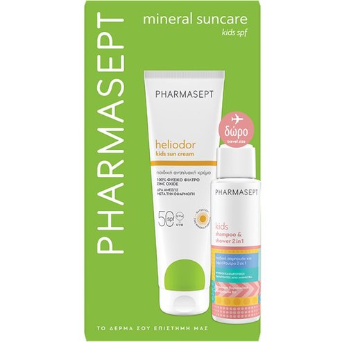 Pharmasept Promo Heliodor Kids Sun Cream Spf50, 150ml & Подарък Travel Size Kids 2in1 Shampoo & Shower 100ml