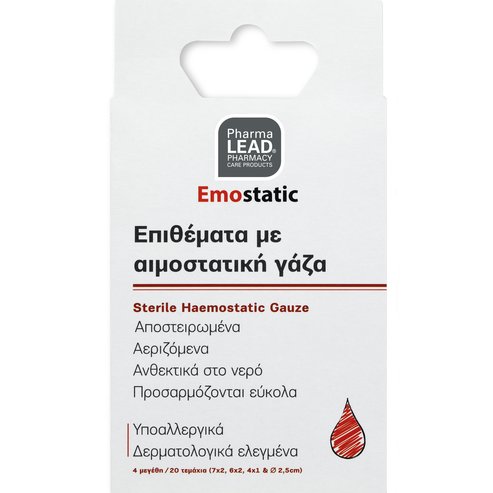 Pharmalead Emostatic Sterile Haemostatic Gauze Strips 20 бр