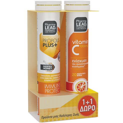 Pharmalead PROMO PACK Propoli+ 20 Effer.tabs & Подарък Vitamin C 550mg 20 Effer.tabs