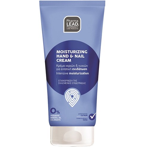 Pharmalead Подарък Moisturizing Hand Nail Cream 20ml