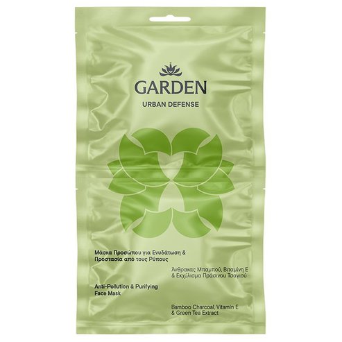 Garden Urban Defense Anti-Pollution & Purifying Face Mask 2x8ml