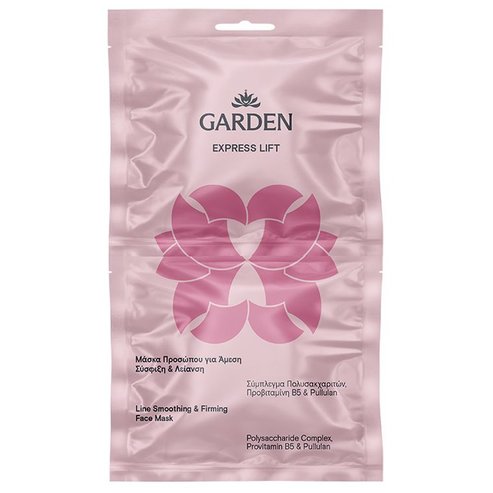 Garden Express Lift Line Smoothing & Firming Face Mask 2x8ml