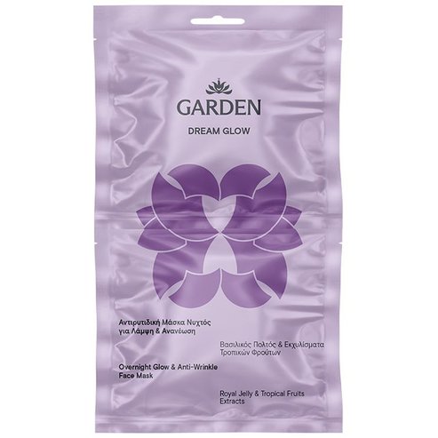 Garden Dream Glow Overnight Glow & Anti-Wrinkle Face Mask 2x8ml