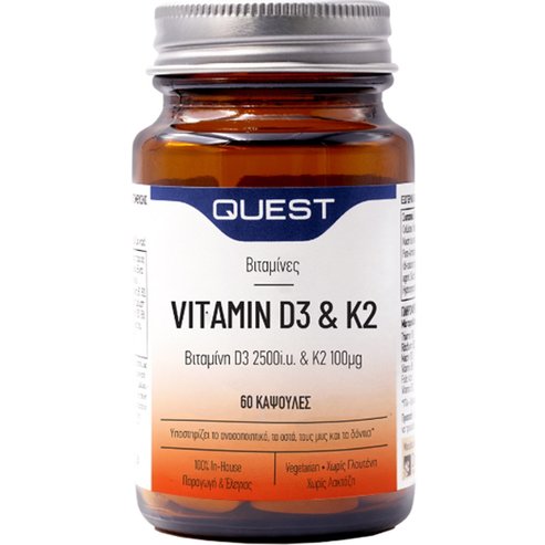 Quest Vitamin D3 2500iu & K2 100μg 60caps