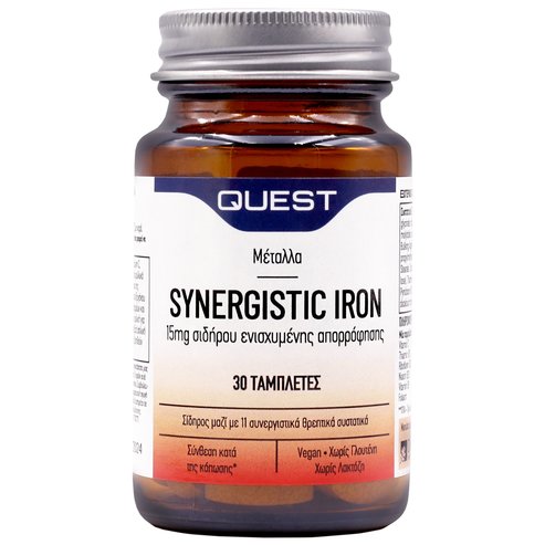 Quest Synergistic Iron 15mg Хранителна добавка с желязо за стимулиране на организма и намаляване на умората 30tabs