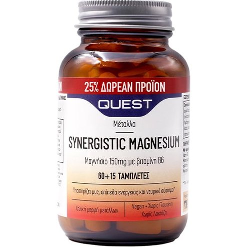 Quest Promo Synergistic Magnesium 150mg 75tabs