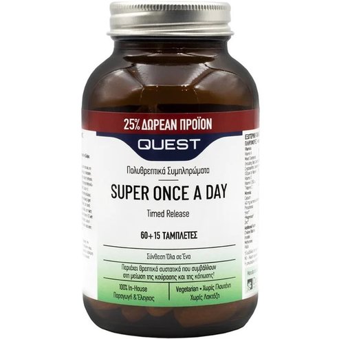 Quest Super Once a Day Timed Release Хранителна добавка с мултивитамини и минерали с бавно освобождаване за енергия и тонус 75tabs