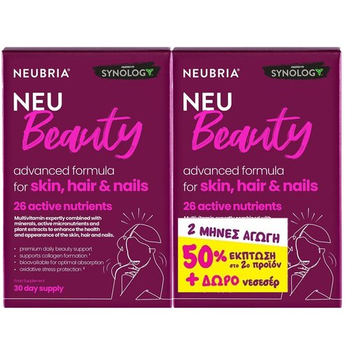 Neubria Promo Neu Beauty 2x30tabs & Подарък  Чанта за тоалетни принадлежности