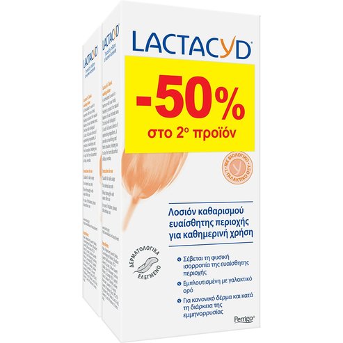 Lactacyd Promo Classic Intimate Washing Lotion 400ml (2x200ml)