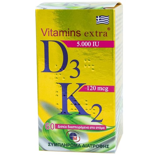 Medichrom Vitamins Extra D3 5000iu & K2 120mcg 60tabs