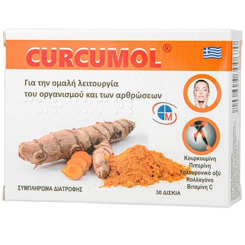 Medichrom Curcumol 30caps