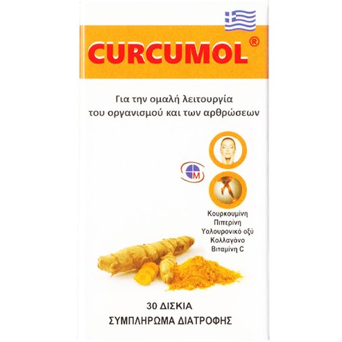 Medichrom Curcumol Хранителна добавка с формула с куркумин, хиалуронова киселина, колаген & витамин C за добро здраве на ставите с противовъзпалителни свойства 30tabs