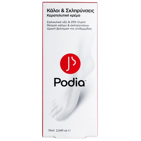 Podia Anti-Callus Keratolytic Cream 75ml