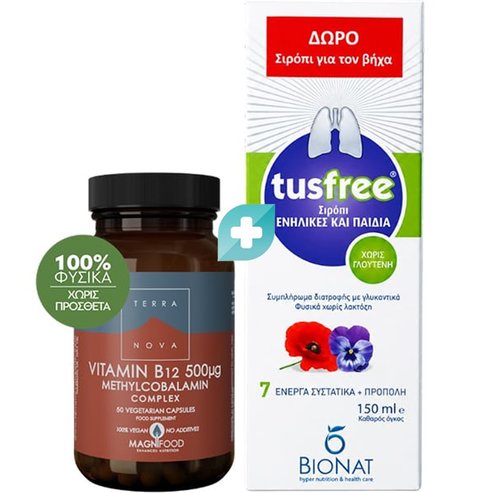 Terranova Vitamin Β12 500μg Methylcobalamin Complex Хранителна Добавка с Витамин Β12 за Максимално Усвояване 50Caps & Подарък Euro-Pharma Tusfree Syrup Хранителна Добавка с Билкови Екстракти, Прополис & Витамин C под Формата на Сироп при Суха & Проду