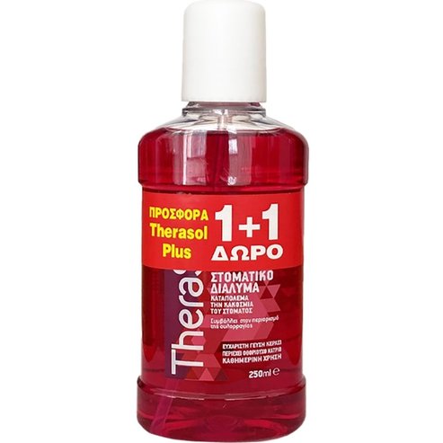 TheraSol Plus PROMO PACK Mouthwash Cherry Flavour 2x250ml (1+1 Подарък)