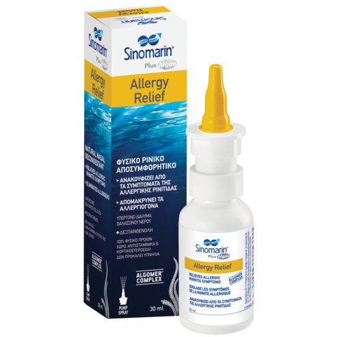 Sinomarin Plus Algae Allergy Relief Симптоми на сезонен или хроничен алергичен ринит 30ml