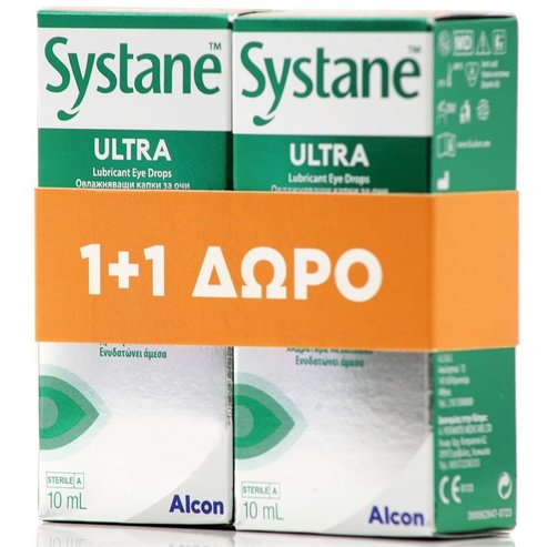 Alcon Promo Systane Ultra 20ml (2x10ml)