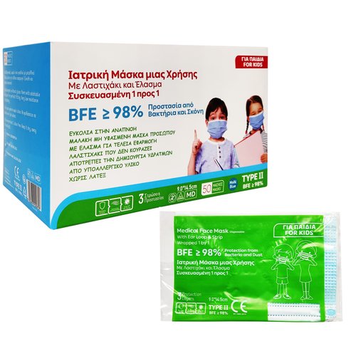 Детска маска за еднократна употреба с трипластова плоча, тип II, BFE> 98%, 50 броя