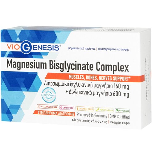 Viogenesis Magnesium Bisglycinate Complex Хранителна добавка с липозомен магнезиев бисглицинат & магнезий в обикновена форма за добра функция на нервната, мускулната система & справяне със стреса 60veg.caps