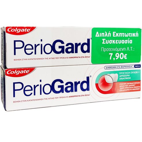Colgate Periogard PROMO PACK Toothpaste 2 x 75ml на специална цена