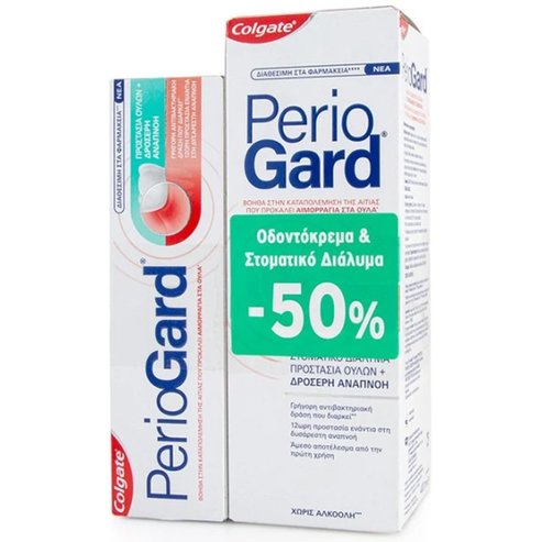 Colgate Periogard PROMO PACK Gum Protection Toothpaste 75ml & Gum Protection Mouthwash 400ml на специална цена
