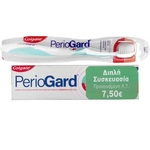 Colgate Promo Periogard Toothpaste 75ml & Extra Soft Toothbrush 1 бр