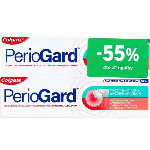 Colgate Promo Periogard Gum Protection Toothpaste Паста за зъби за защита на венците & свеж дъх 150ml (2x75ml)