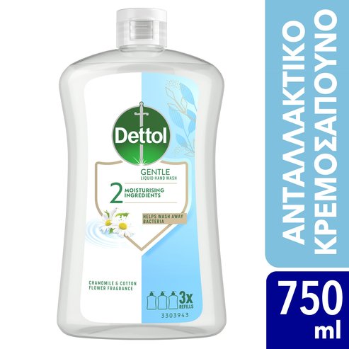 Dettol Chamomile & Cotton Gentle Liquid Hand Wash - 750ml Refill