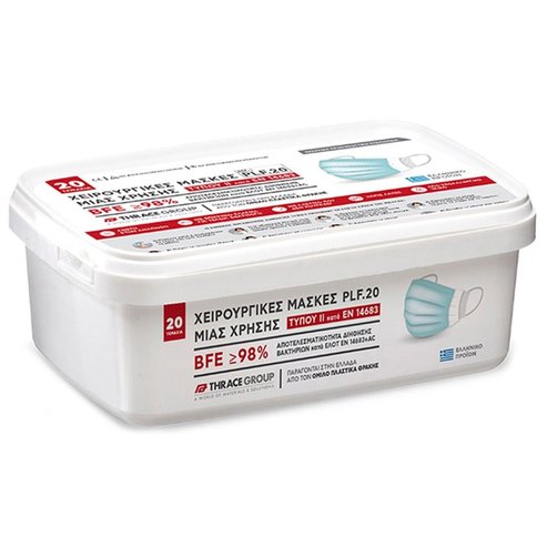 Хирургически маски за еднократна употреба тип II съгласно ELOT EN 14683 гръцки произведени 20 броя